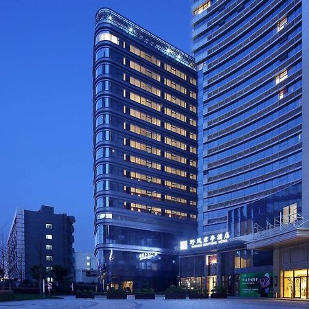 Ssaw Boutique Hotel Hangzhou Wildwind מראה חיצוני תמונה