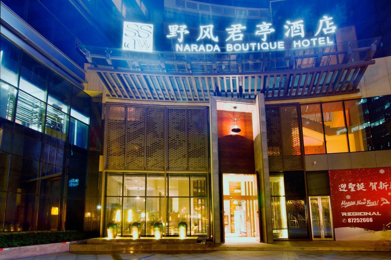 Ssaw Boutique Hotel Hangzhou Wildwind מראה חיצוני תמונה